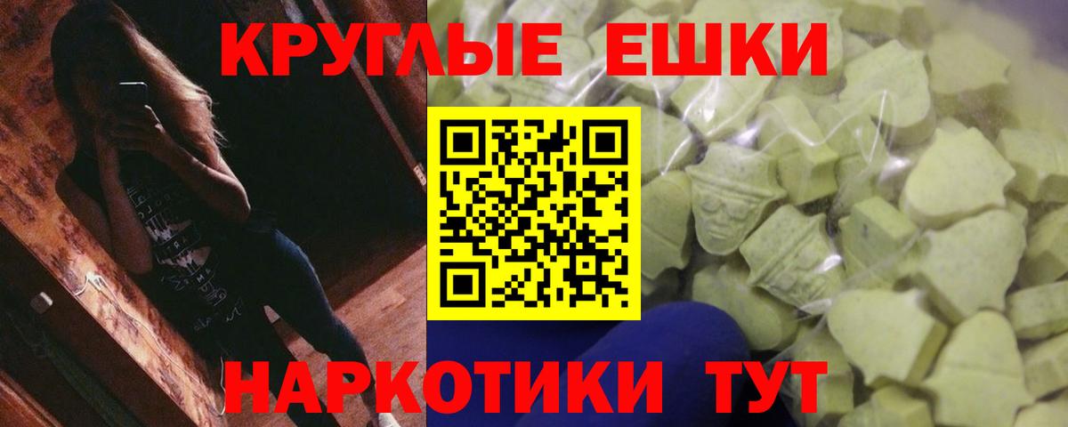 Ecstasy Punisher  Вход с VPN  где купить наркоту  блэк спрут как войти  Бердск  ЭКСТАЗИ Дубай 