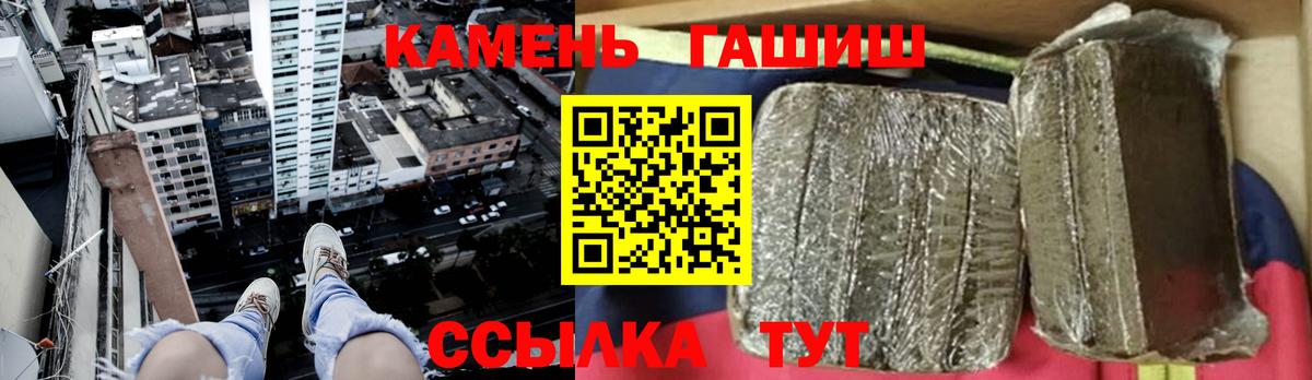 Гашиш Изолятор Бердск