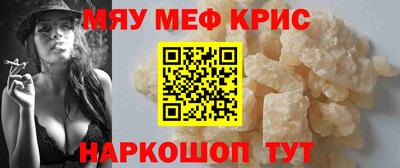 таблы Апшеронск