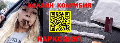 таблы Апшеронск