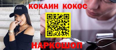 таблы Апшеронск