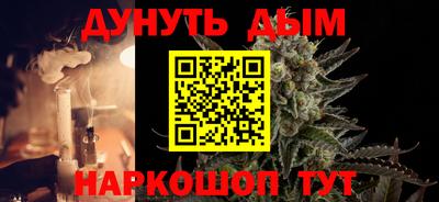 таблы Апшеронск