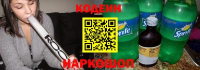 таблы Апшеронск