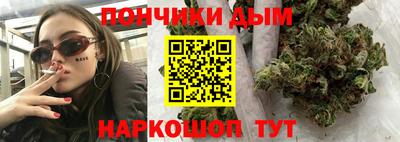 таблы Апшеронск