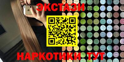 таблы Апшеронск