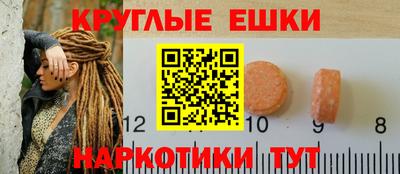 таблы Апшеронск