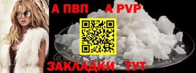 таблы Апшеронск