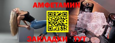 таблы Апшеронск