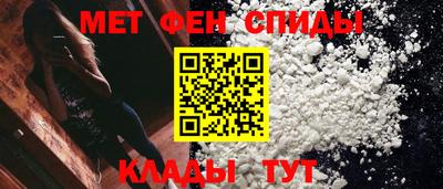 таблы Апшеронск