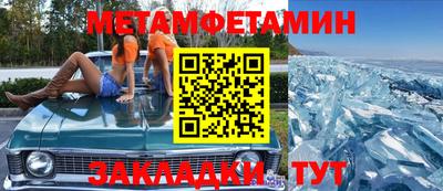 таблы Апшеронск
