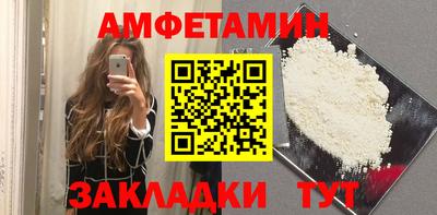 таблы Апшеронск