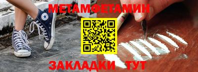 таблы Апшеронск