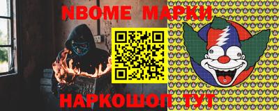 таблы Апшеронск