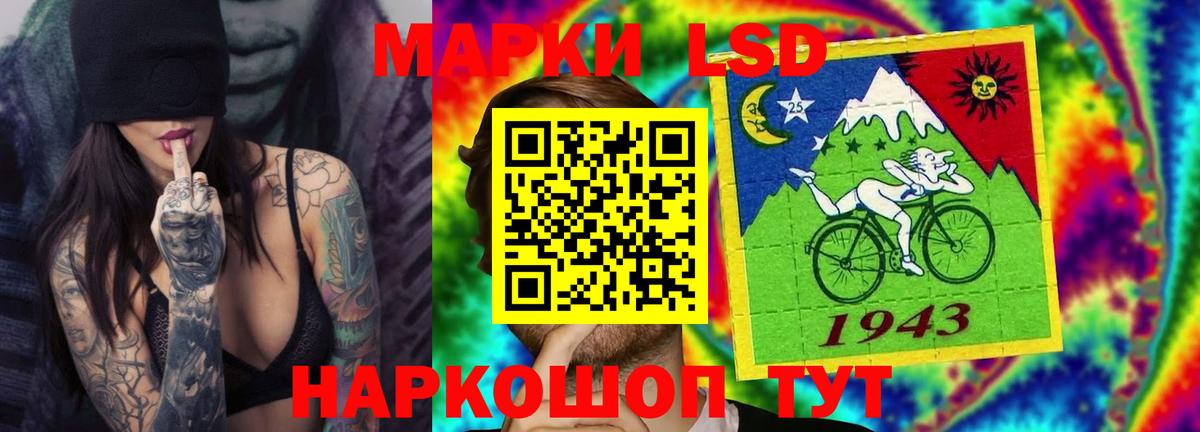 ЛСД экстази ecstasy  LSD-25 экстази ecstasy  кракен ССЫЛКА  Вход с VPN  Бердск 