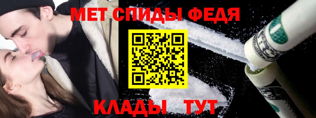 Первитин Декстрометамфетамин 99.9%  Вход с VPN  Бердск 