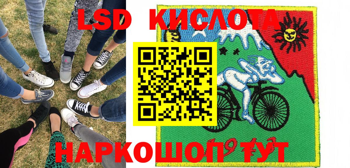 Марки N-bome 1500мкг  Вход с VPN  Марки NBOMe  Марки N-bome 1500мкг  Бердск 
